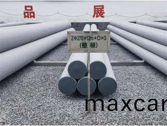 ZФ270Х12mХOХG(整)