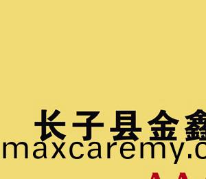 信(xin)用单(dan)位等(deng)级证(zheng)书(shu)